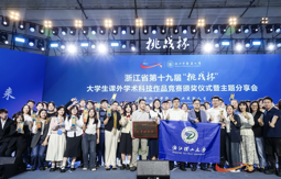 Challenge Cup award ceremony group photo
